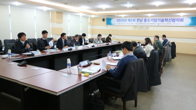 전남테크노파크, ‘제1차 전남 중소기업 기술혁신협의회’ 개최
