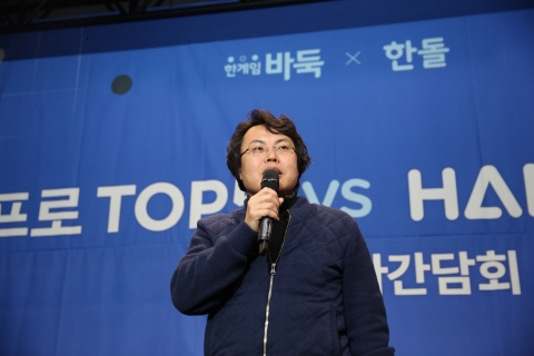 NHN엔터, 바둑 AI ‘한돌’ 프로기사에 완승···게임·서비스 접목 확대