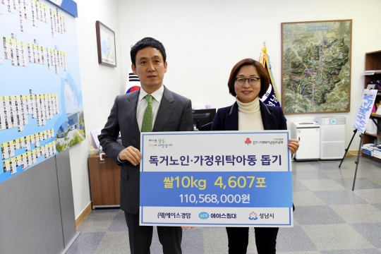 김진경 에이스경암 사무국장과 은수미 성남시장(오른쪽)