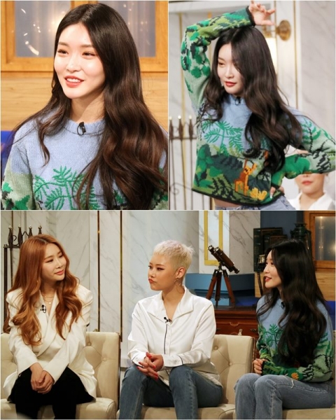 ‘해투4’ 청하 “아이유에 직접 손편지 받아···폭풍 감동”