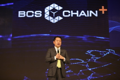 ‘2019 블록체인 융합 서밋 체인플러스’ 성황리 종료