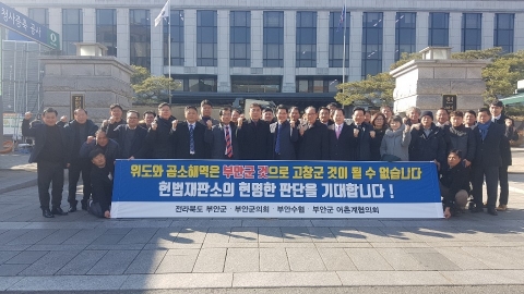 부안군,“위도 앞바다·곰소만 해역, 부안군 관할권 인정 당연” 강력 주장