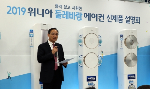 김혁표 대유위니아 대표 “에어컨, 제2의 딤채로 만들 것”