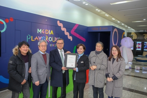 광주문화재단, ‘제3차 교육기부 진로체험 인증기관’ 선정