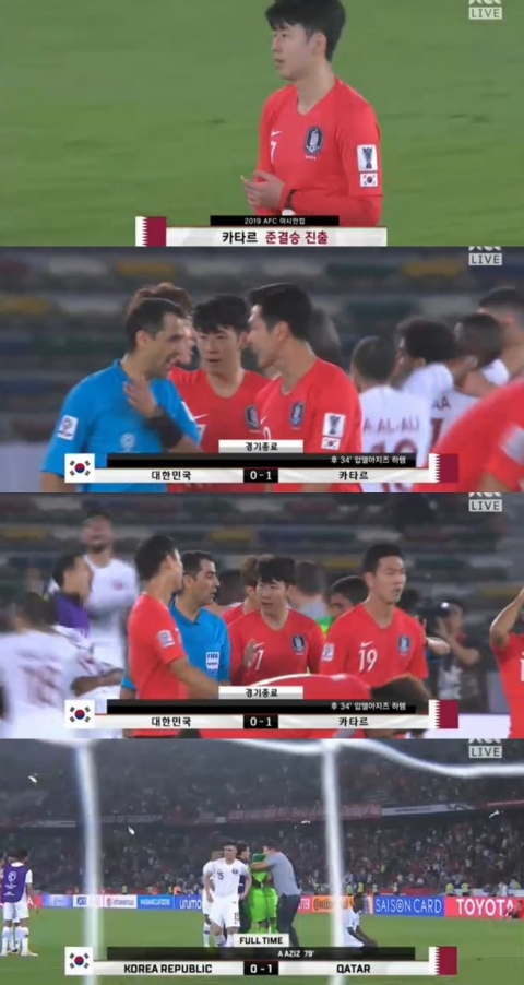 대한민국 축구 대표팀, 카타르에 패배···8강전서 탈락