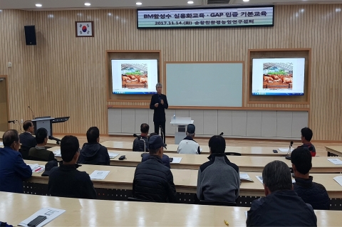순창군농업기술센터, 올해 GCM 등 유기농자재 공급량 확대