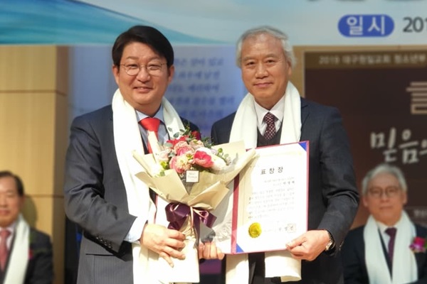 영남이공대 박영해 교수, 대구광역시장 표창장 수상 기사의 사진