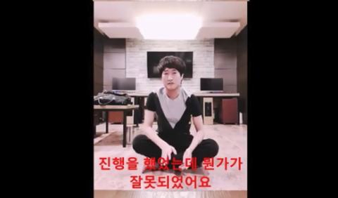 ‘웃대 기부천사’ 유정호 구형 소식에···네티즌들 “아쉽다” 반응