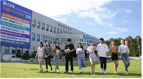 동신대, 등록금 동결···입학금 작년 이어 20% 추가 인하