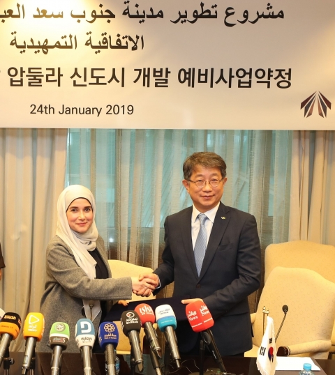 LH, 쿠웨이트 압둘라 신도시 예비사업약정