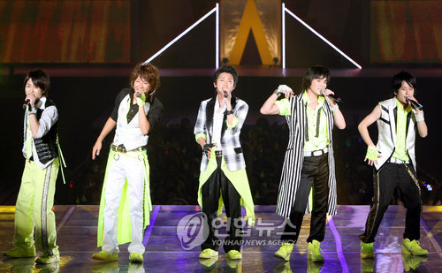 아라시. 사진=연합뉴스 제공.