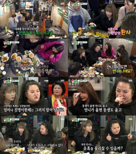 홍진영 악플오열, ‘미우새’ 최고의 1분 기록