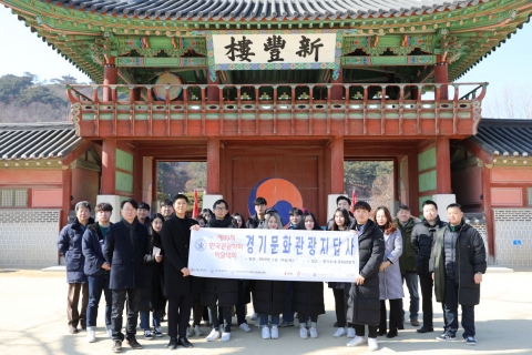 수원대, 호스피탈리티 산업 '한국관광학회 학술대회' 개최