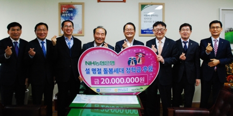 농협 광주본부, 설 명절 맞아 청소년 장학금 후원