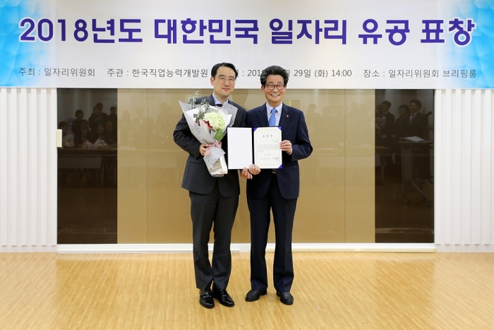 이석주 제주항공 대표이사(왼쪽)와 이목희 일자리위원회 부위원장이 29일 서울 종로구 KT광화문빌딩에서 열린 '2018년 대한민국 일자리 창출 유공 표창 수여식'에서 기념촬영을 하고 있다. 사진=제주항공 제공