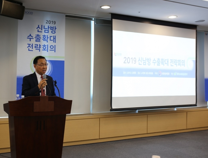2019 신남방 수출확대 전략회의에서 환영사 중인 aT 신현곤 식품수출이사.