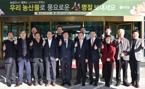 농협 광주본부-지방경찰청-검찰청, 직거래장터 큰 호응