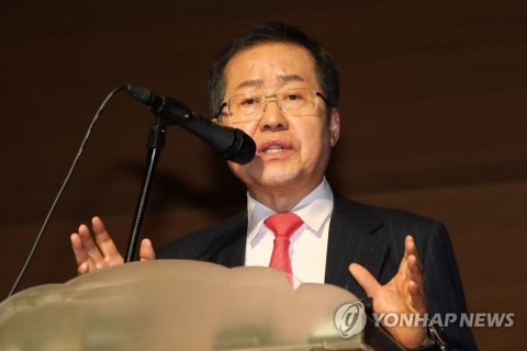 홍준표, 2·27전당대회 불출마 선언···“같이하지 못해 유감”