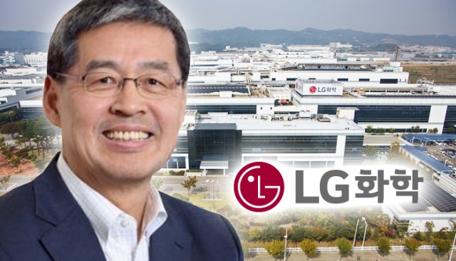 LG화학, ‘글로벌 경영전문가’ 신학철 부회장 사내이사 선임