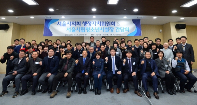 서울시의회 행자위, 청소년 정책 점검 및 제도 개선 위한 대화의 장 마련