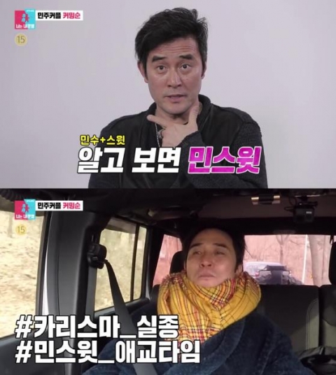 최민수, 보복운전으로 기소···‘특수협박·특수재물손괴·모욕’ 혐의