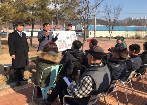 정읍시, 도시숲 조성사업 주민설명회 개최