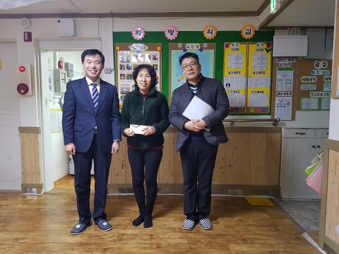 중기부 광주·전남청, 설맞이 이웃 사랑 실천