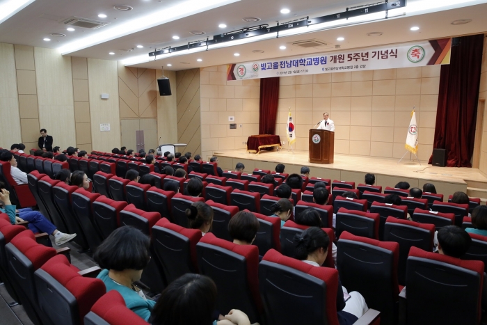 빛고을전남대병원, 개원 5주년 기념식 개최 기사의 사진