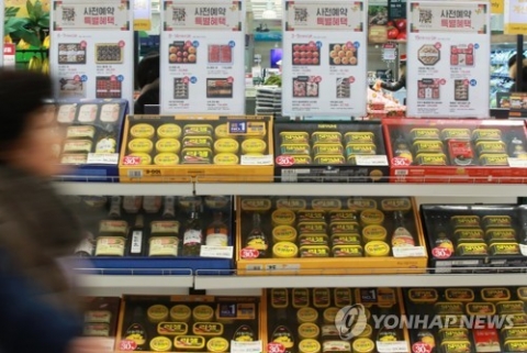 대형마트 역성장···상의 “규제 재검토 필요”