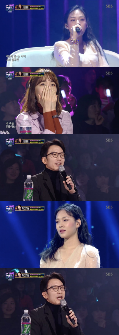 ‘더팬' 유희열, 비비 무대에 감탄