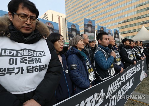 당정과 고(故) 김용균 시민대책위가 합의를 한 5일 오후 서울 광화문광장 내 분향소 앞에서 열린 시민대책위 입장 발표 기자회견에서 최준식 시민대책위 공동대표가 발언하고 있다. 사진=연합뉴스 제공