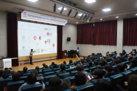 경복대, `동계 교수 워크숍` 개최...교육혁신 방안 논의
