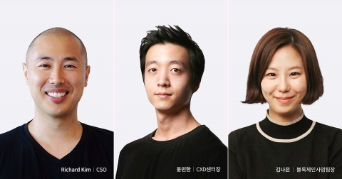 체인파트너스, 조직개편 완료···디지털자산 금융사업 강화