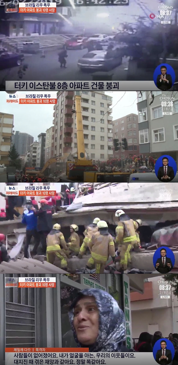 터키 이스탄불 아파트 붕괴, 사망자 10명으로 늘어