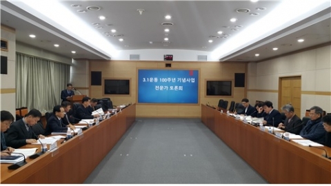 전북도, 3.1운동 100주년 기념사업으로 전북 정신 바로 세운다