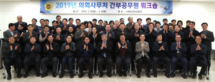 사진=경기도의회