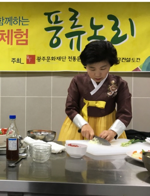 광주문화재단 전통문화관 전통문화예술체험 풍류노리