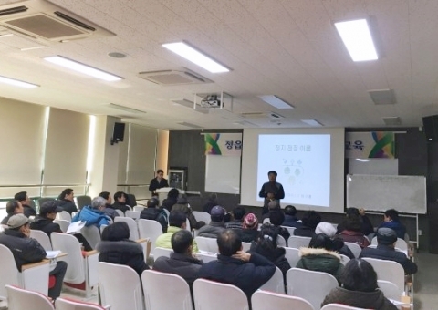 정읍시농업기술센터, “고급화 블루베리 생산” 재배기술 교육 실시