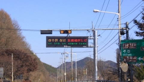 진안군, 용담호 유해물질 수송차량 통행 제한 운영