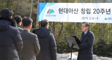 배국환 현대아산 사장 “금강산관광 재개, 북미정상회담 결과에 달려”