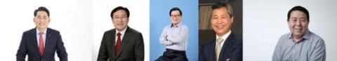 제 26대 중기중앙회장 선거 시작···‘중소기업 살리기’ 방점