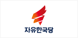 한국당 선관위 “27일 전당대회 연기 불가” 재차 확인 기사의 사진