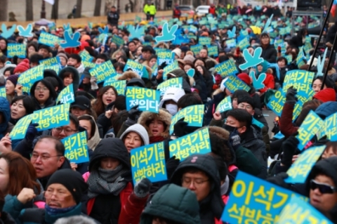 “이석기를 석방하라”···지지자들 청와대까지 석방 촉구 행진
