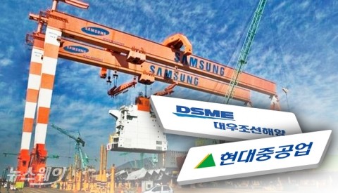 삼성중공업, 대우조선 인수 안한다