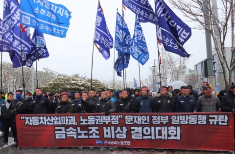 현대·기아차 노조 “광주형일자리 철회, 3년간 총력 투쟁”