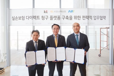 KB손보 “진료비 내면 실손보험금 즉시 청구”