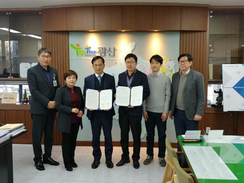 조선대 LINC+사업단, 광산구와 지역사회공헌 및 혁신위한 협약체결