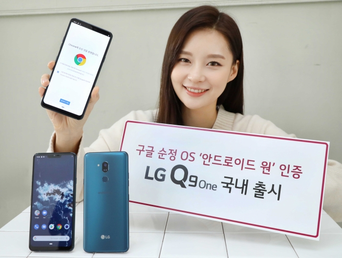 LG전자, 합리적 가격에 프리미엄 담은 ‘LG Q9 one’ 국내 출시 기사의 사진