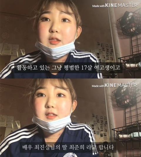 최준희, 루프스병 고백···“난치병, 미쳐 돌아버리게 한다”