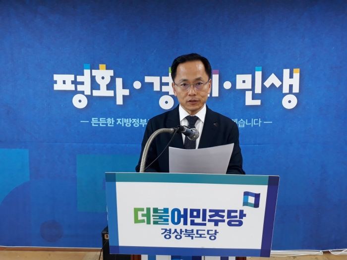 허대만 더불어민주당 경북도당 위원장